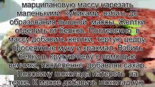 Торт на день рождения мужу.Торт с черникой
