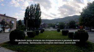 ГОРИС с местным жителем / Пещеры, 3D принтеры и красные крыши