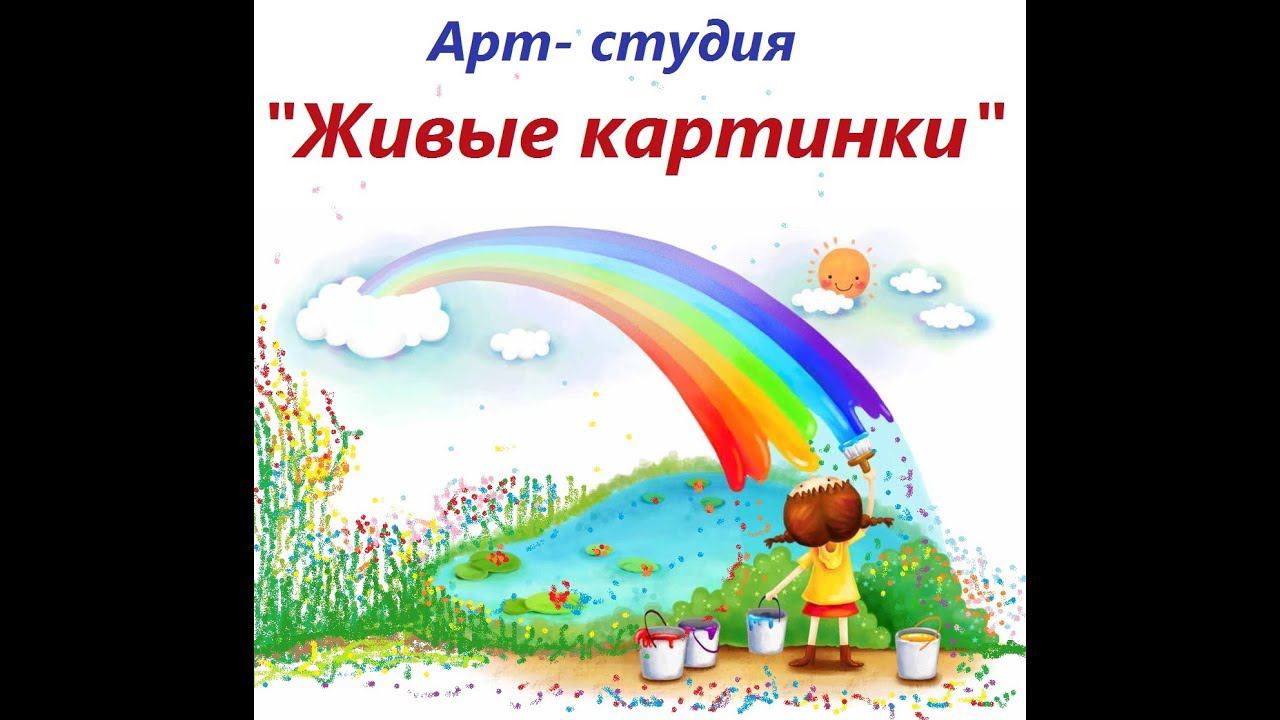 Море. Горы. Осень. Правополушарное и интуитивное рисование смотреть онлайн