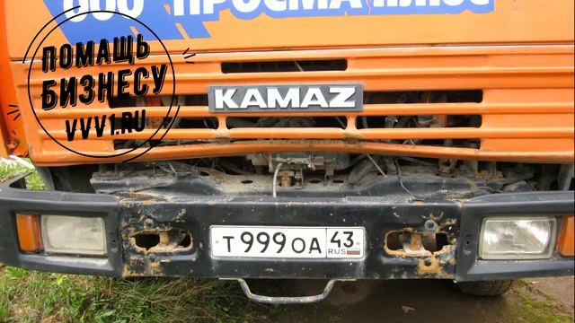 Автобетоносмеситель смотреть онлайн