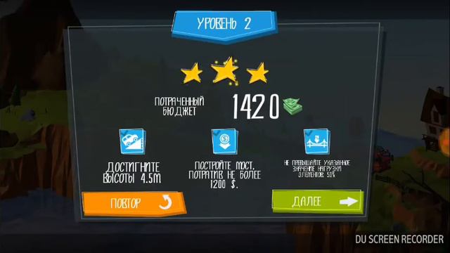 Мосты лудше чем у нас смотреть онлайн