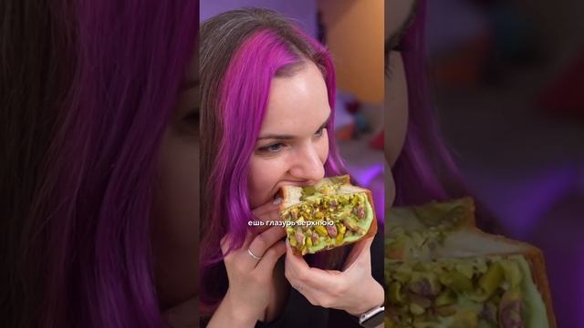 Знаменитый КВАДРАТНЫЙ круассан #катябельчик