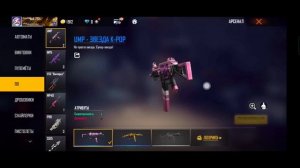 БЕСПЛАТНЫЙ АККАУНТ ФРИ ФАЕР/КОНКУРС ДЛЯ ПОДПИСЧИКОВ