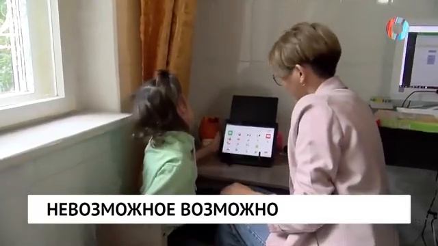 Невозможное возможно.