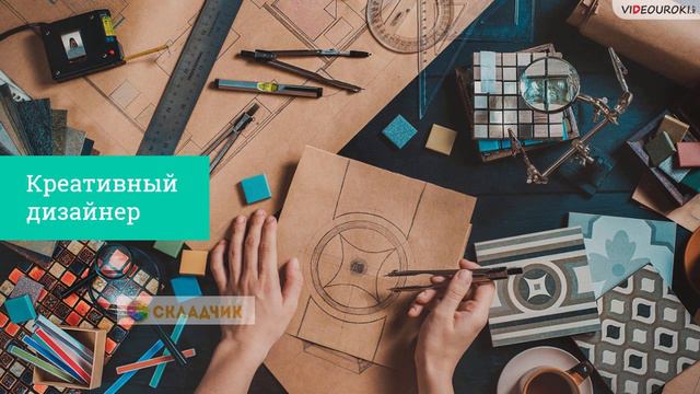 14 Современный рынок труда смотреть онлайн