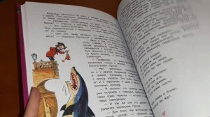Книги для детей. Прочитано в ноябре.