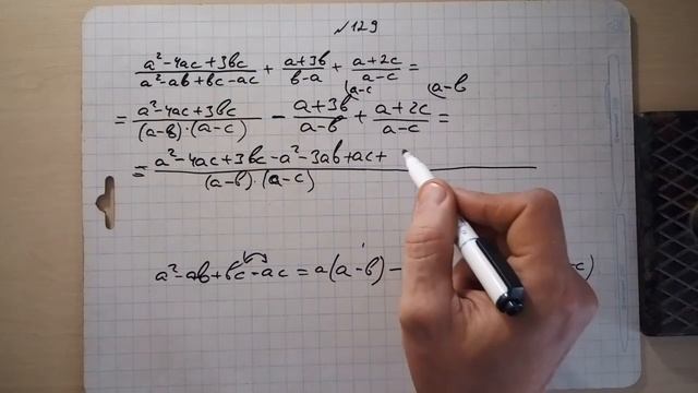 №129 алгебра 8 класс Макарычев смотреть онлайн