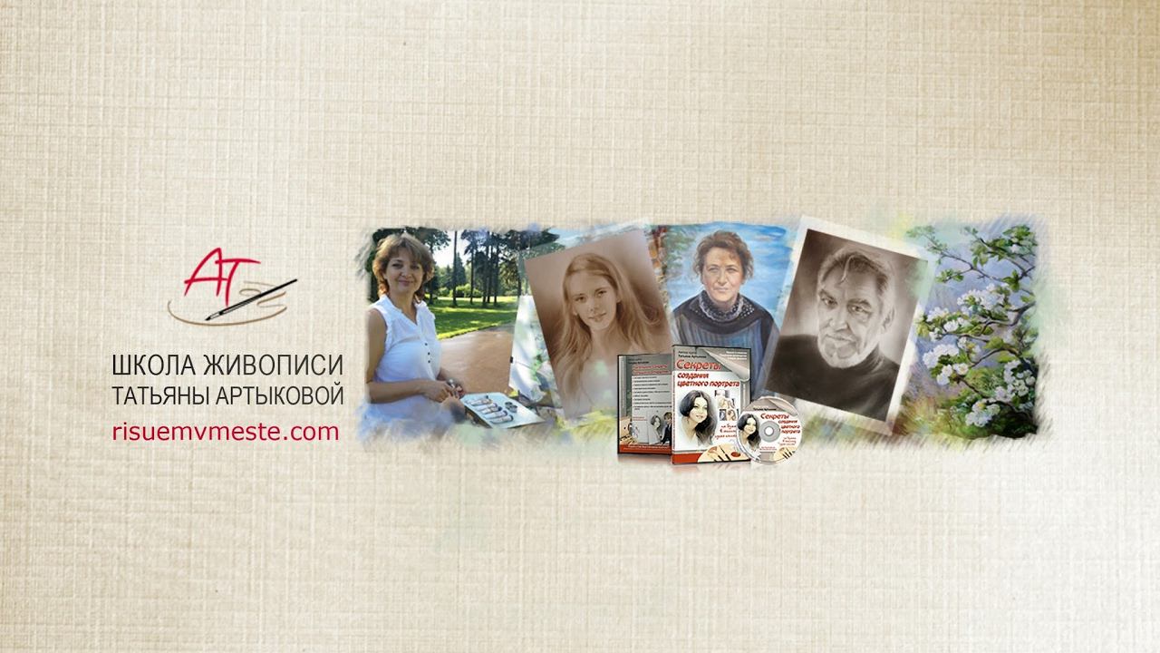 Урок 3. Пишем основной слой смотреть онлайн