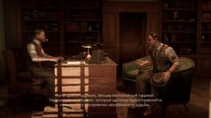 Alone In The Dark - Талисман Джереми. Лавка мисс Джексон. Исследовать колодец. Фрагмент пластины