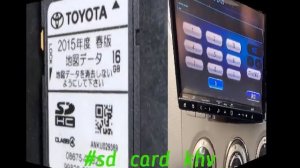 ЗАГРУЗОЧНАЯ SD КАРТА ДЛЯ ЯПОНСКИХ АВТОМАГНИТОЛ