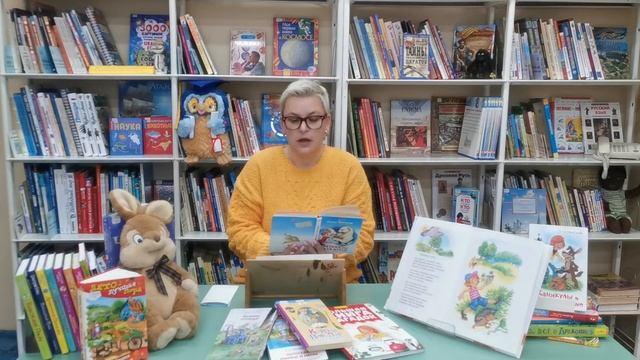 ?Читаем школьную классику? смотреть онлайн