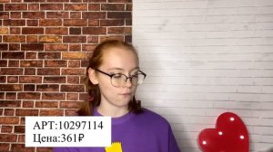 НОВОГОДНИЕ ПОКУПКИ С WILDBERRIES|ПОДАРКИ НА НОВЫЙ ГОД С ВАЙЛДБЕРРИЗ