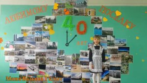 "Про Этыркэн" Волкова Маруся ученица 1класса 5.10.2021г. п. Этыркэн, Хабаровсий край
