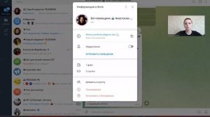 Как сделать синюю кнопку под постом в Telegram канале