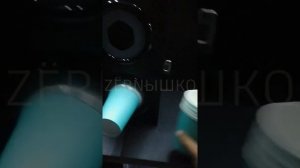 Стойка для кофейни самообслуживания