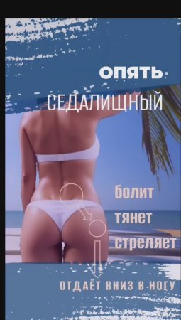 Бали. Остеопат. Мануальный терапевт. Опыт 25+ Лечение на Бали. Целитель, хилер. +62-857-388-67-68-4