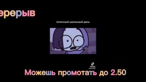 реакция 13 карт на вару 2 часть