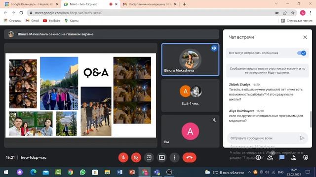 Поступление на специальность "Медицина" в Турцию от выпускницы Назарбаев Интеллектуальной школы смотреть онлайн