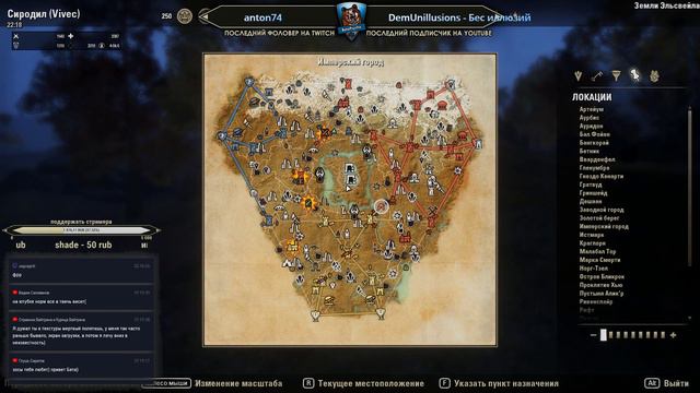 Соло против сквадов | The Elder Scrolls Online смотреть онлайн