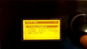 Твердотопливный пеллетный котел ВСКЗ GREEN 18 с контроллером DM350. Настройка котла.