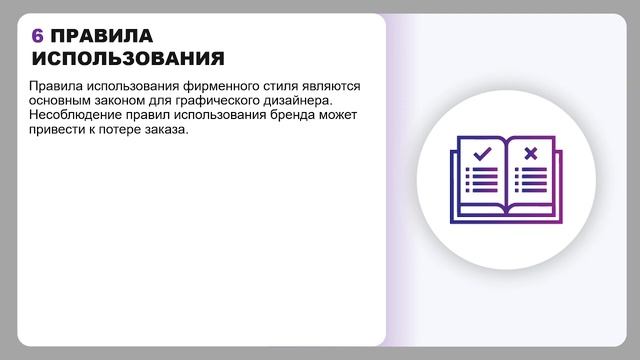 Фирменный стиль смотреть онлайн