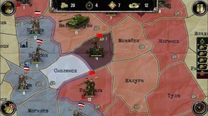 Стратегия и тактика ВОВ/Восточный фронт/миссия 4 "Битва за Москву"