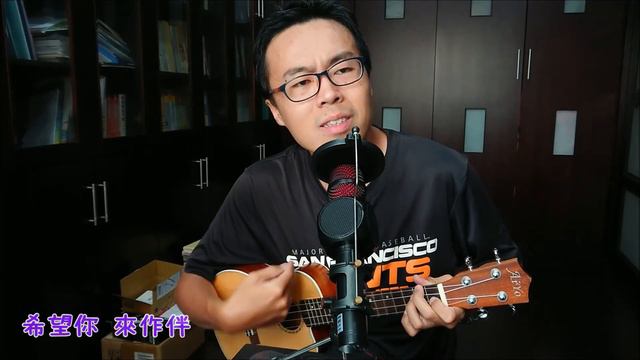 烏克麗麗 #82 | 李千娜–心花開 (彈唱cover&男調和弦譜)【閔閔瑞恩🎶】 смотреть онлайн