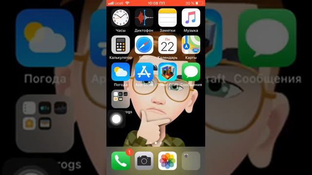 Iphone 5s da qora rejimga udkazish. Как устанавыт теMний свит айфон 5с. смотреть онлайн