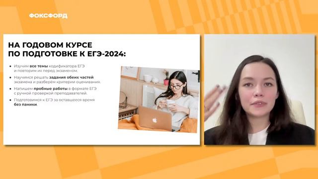 Как сберечь нервы и подготовиться к ЕГЭ за 5 месяцев?