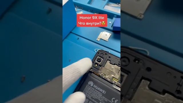 Honor 9X lite  сколько камер?