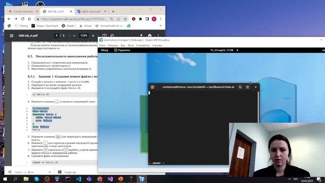 Лабораторная работа №8 выполнение смотреть онлайн