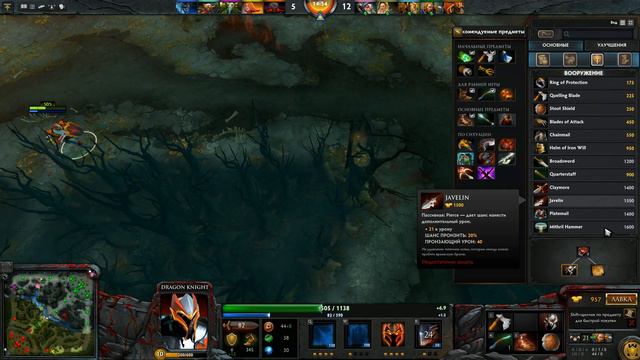 Dragon Knight гайд Dota 2 (HD) Voran смотреть онлайн