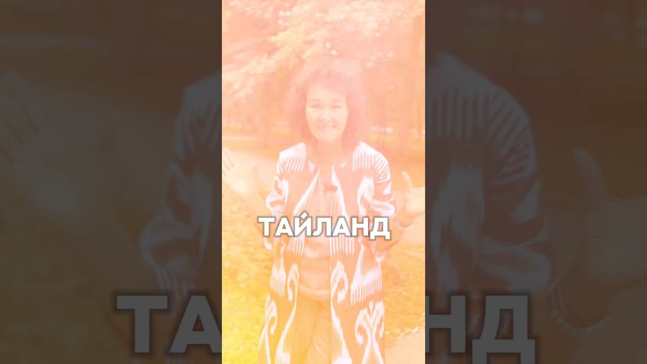 РЕТРИТ С МАРИНОЙ ТАРГАКОВОЙ В ТАЙЛАНДЕ! #маринатаргакова #ретрит #тайланд