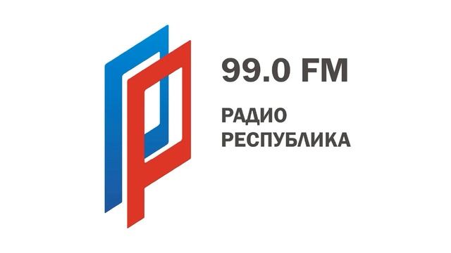 Радио Республика, Образование Наука Карьера - Светлана Анатольевна Приходько (08.07.21)