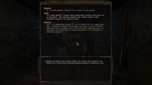Все концовки S.T.A.L.K.E.R. Пространственная Аномалия
