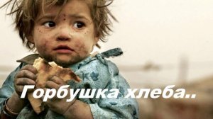 На твоём и моём столе..