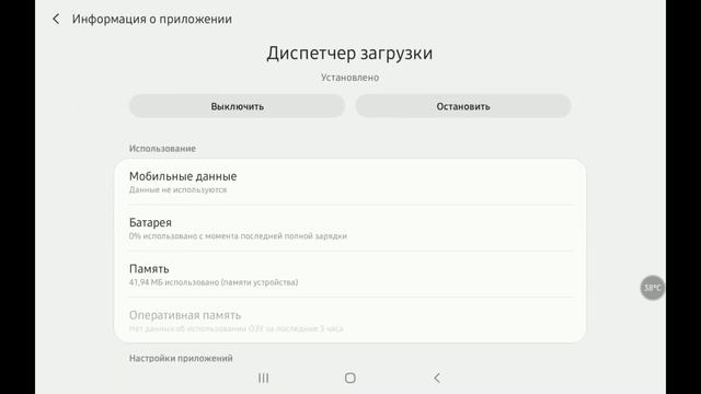 Не удается скачать приложение с Google Play Market. Что делать? Часть 2. смотреть онлайн