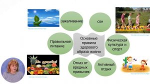 Развитие личности, 6-й класс, Здоровье. Важность здоровья для жизни