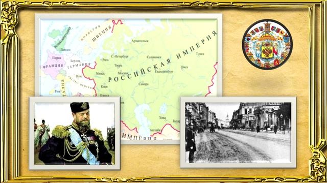 «История российского законодательства»
Реформы Александра III. Часть 2.