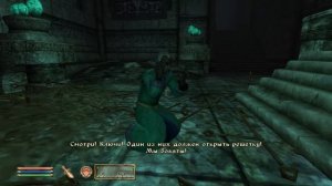 Мы не замечали ШЕОГОРАТА в Айварстеде 11 лет! | Скайрим лор