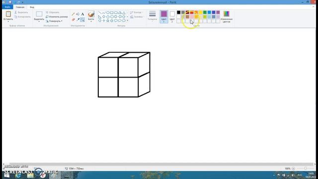 как сделать классные фигуры в Paint|  how to make a figure in Paint