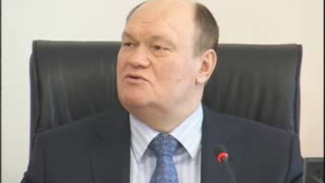 миграция