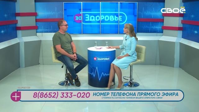 За здоровье. Варикозное расширение вен Гость студии — Евгений Кривенко