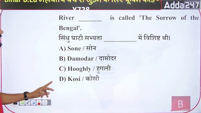 Bihar Deled Entrance Exam 2024 GK/GS Marathon and Practice Class by Kaushalendra Sir