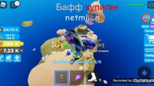 3 измерение! Thick Legends я и Laflyk играем в Roblox