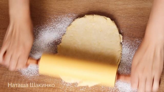 ПОПРОБОВАВ Один Раз, Будете Готовить ПОСТОЯННО! ПРОСТО! Слоёное ПЕЧЕНЬЕ с ВОЗДУШНОЙ НАЧИНКОЙ к ЧАЮ