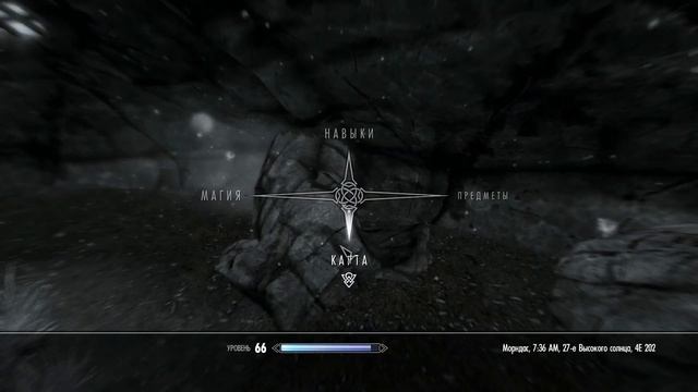Квест "Ритуальное заклинание разрушения" - TESV:Skyrim