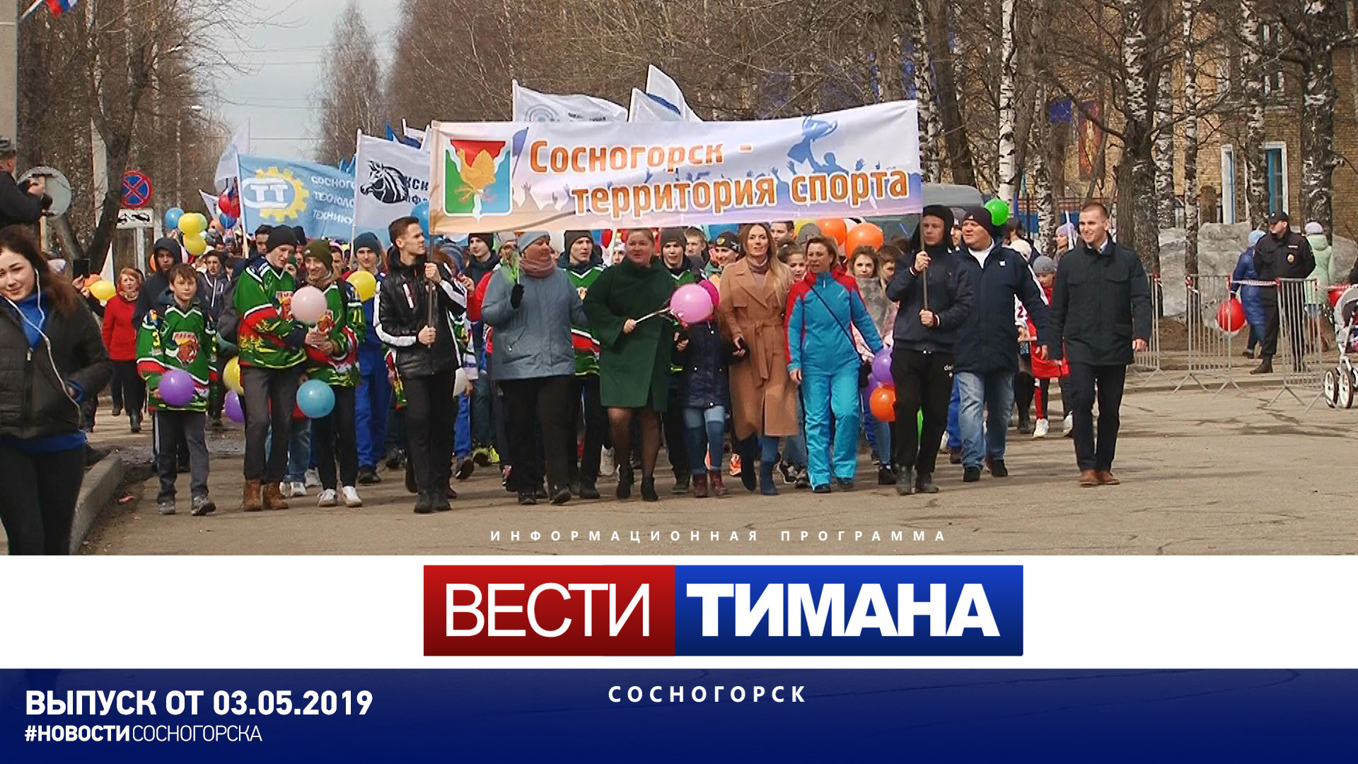 Погода сосногорск завтра. Погода Сосногорск на 10.