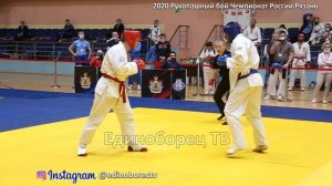 2020 финал -80 кг ГАВРЮШЕНКО - БЕСЛАНЕЕВ Рукопашный бой Рязань