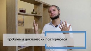 Жена меня заблокировала везде. Как исправить ситуацию? Разбор ситуации.
